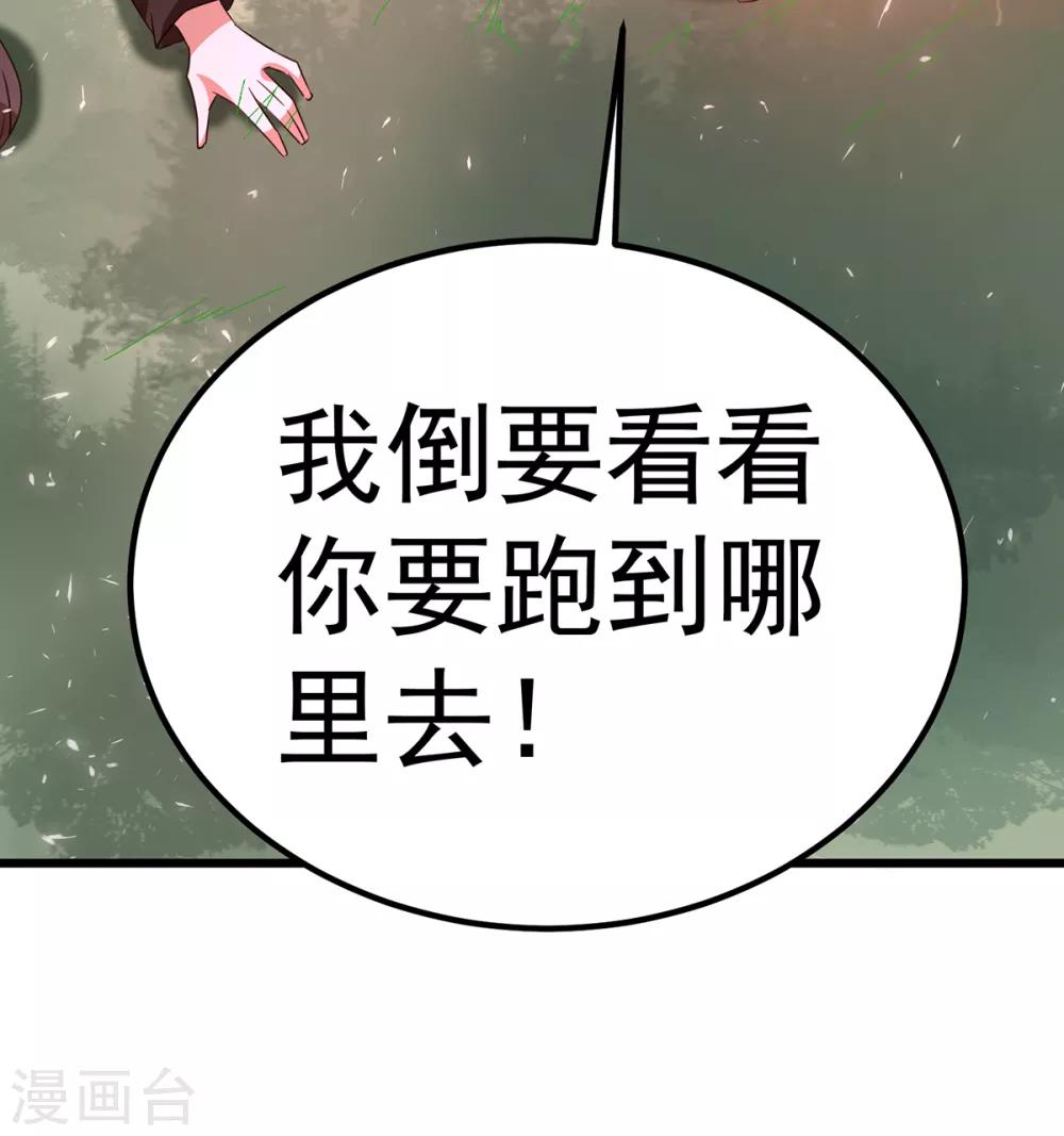 第101话47
