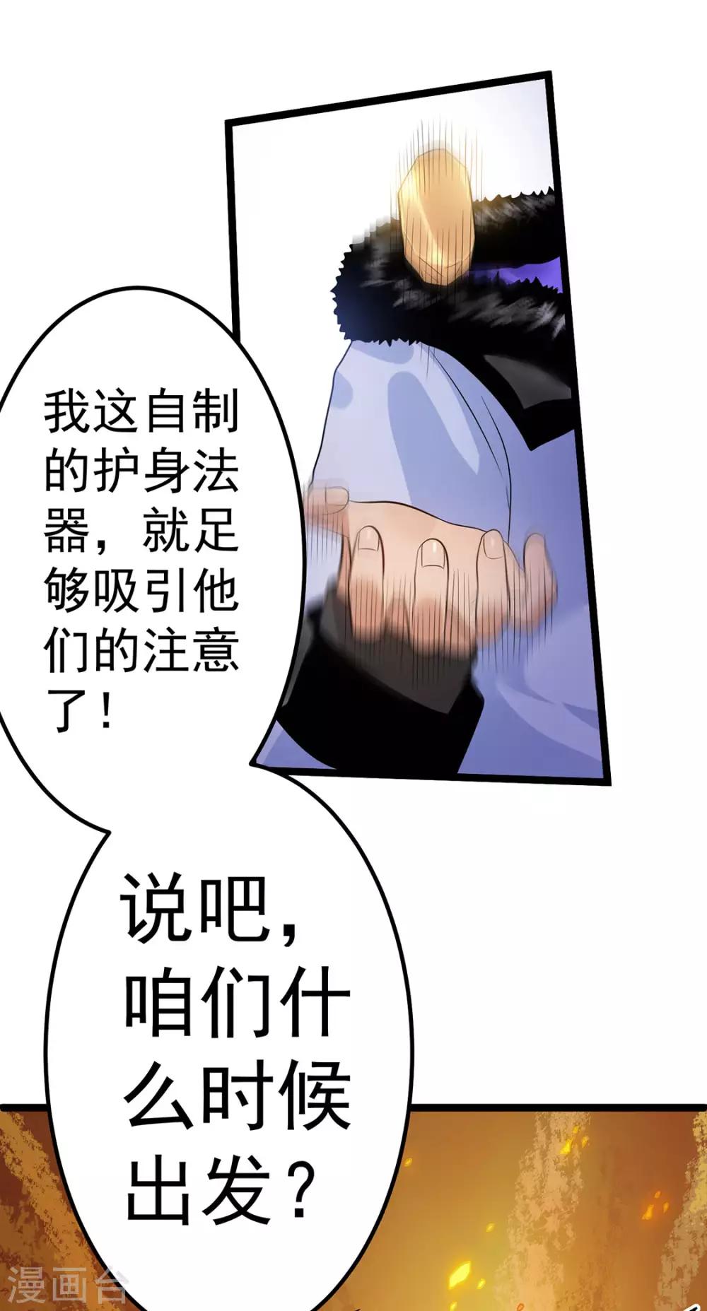 第44话31