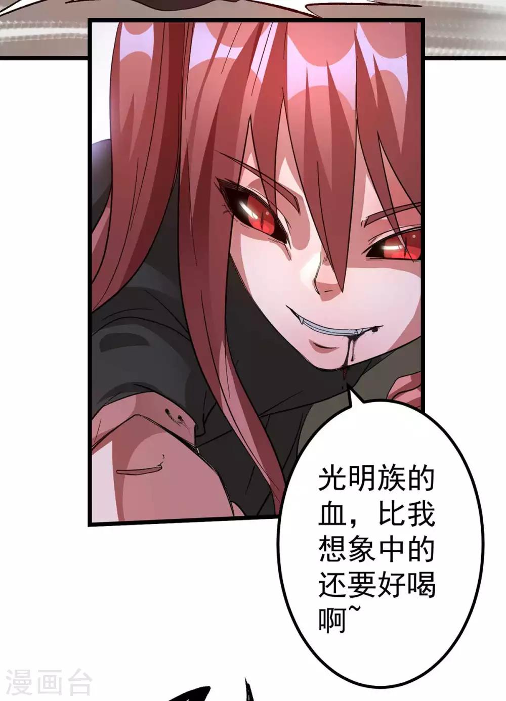 第99话11
