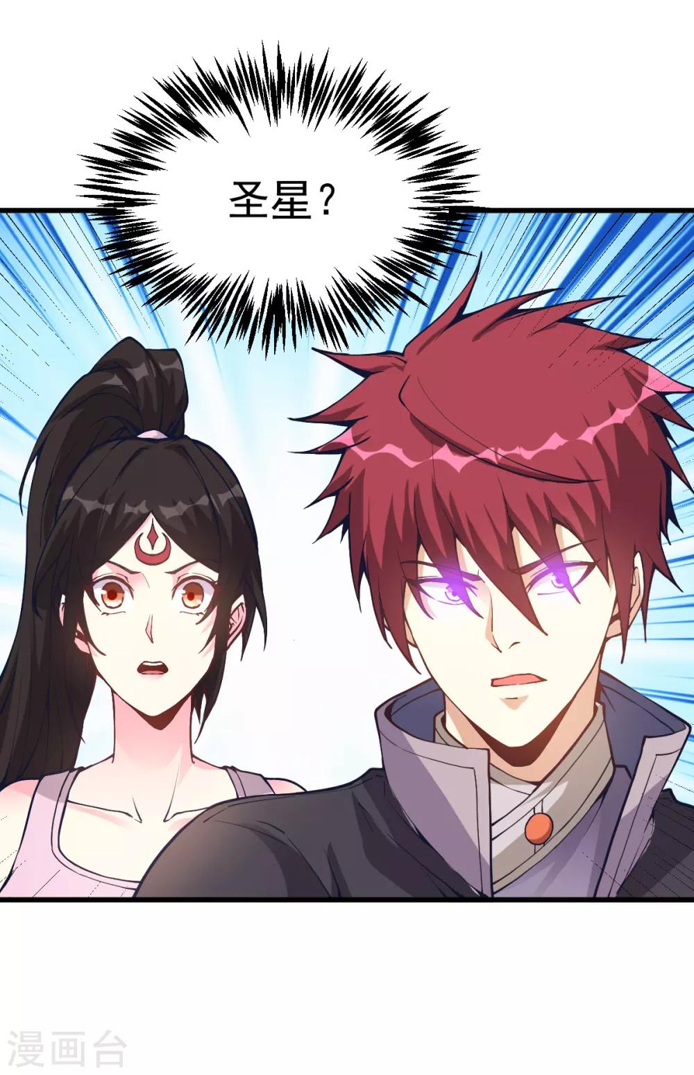 第157话1