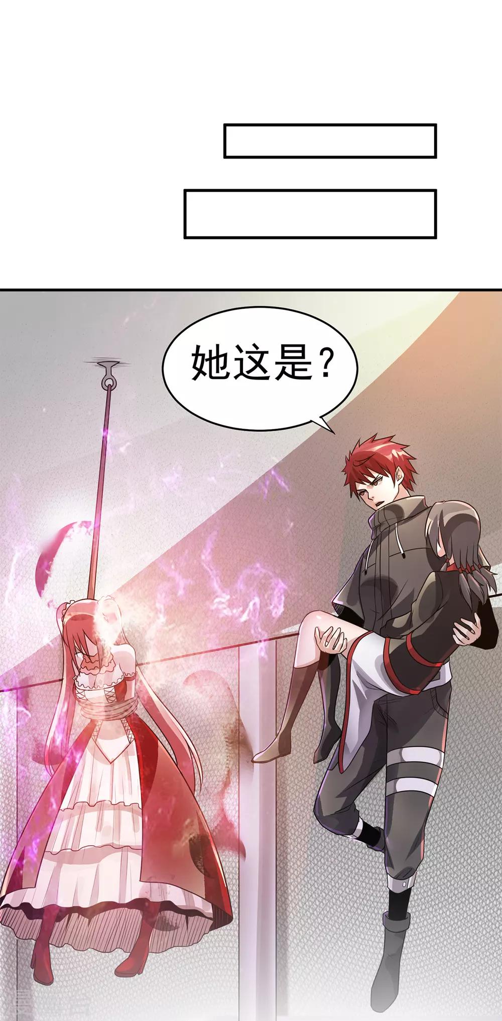 第115话33