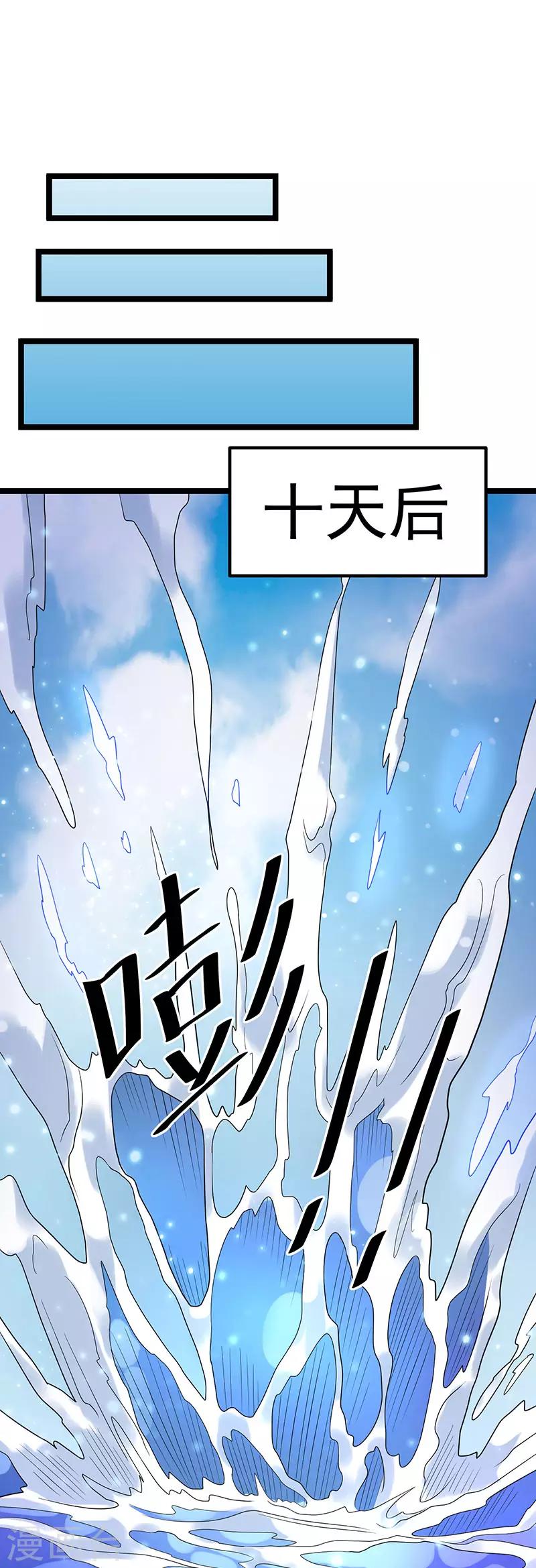 第35话6