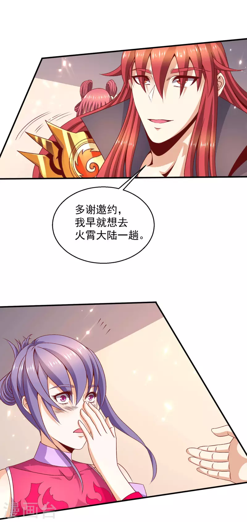 第250话13