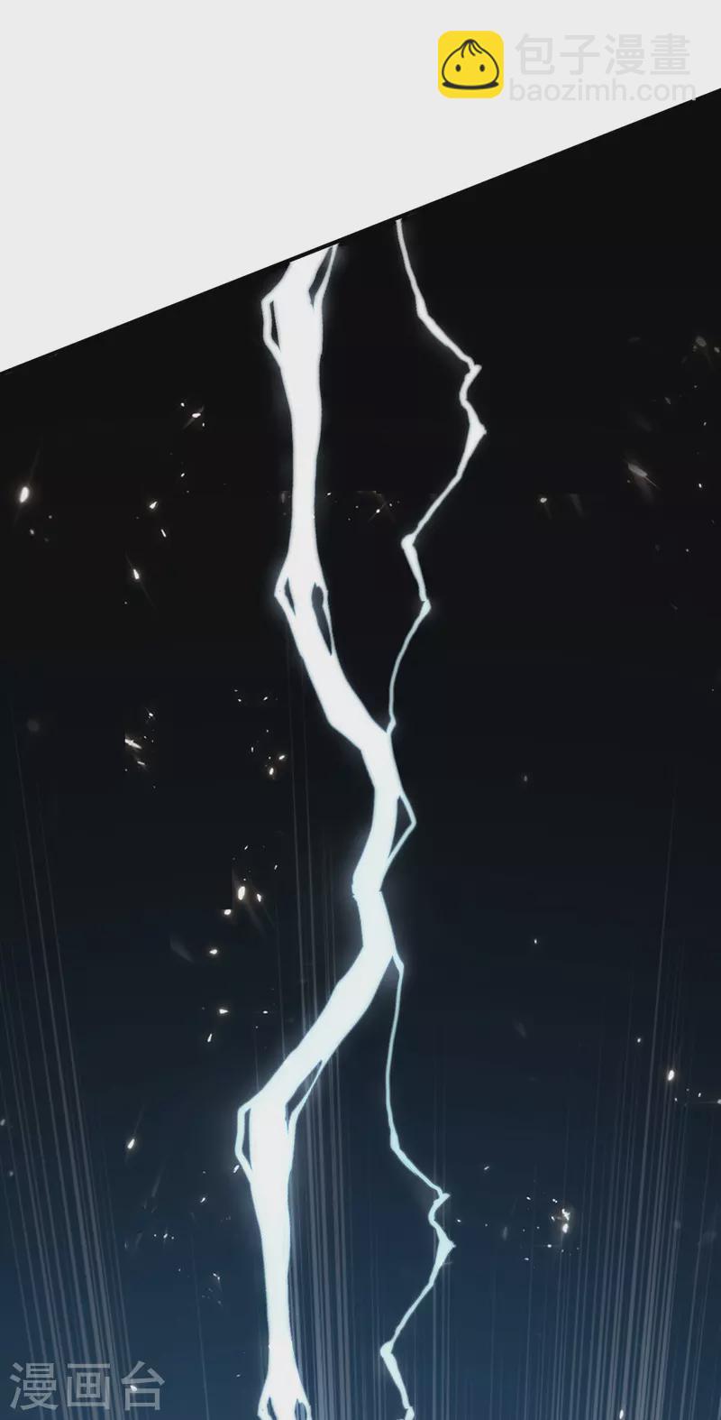 第246话8