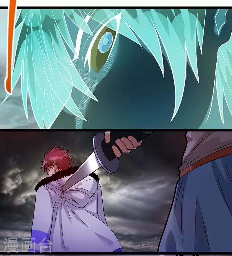 第41话44
