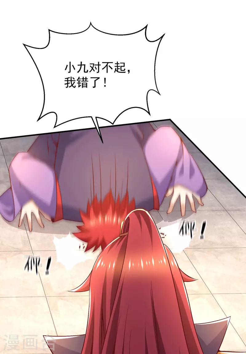 第251话14