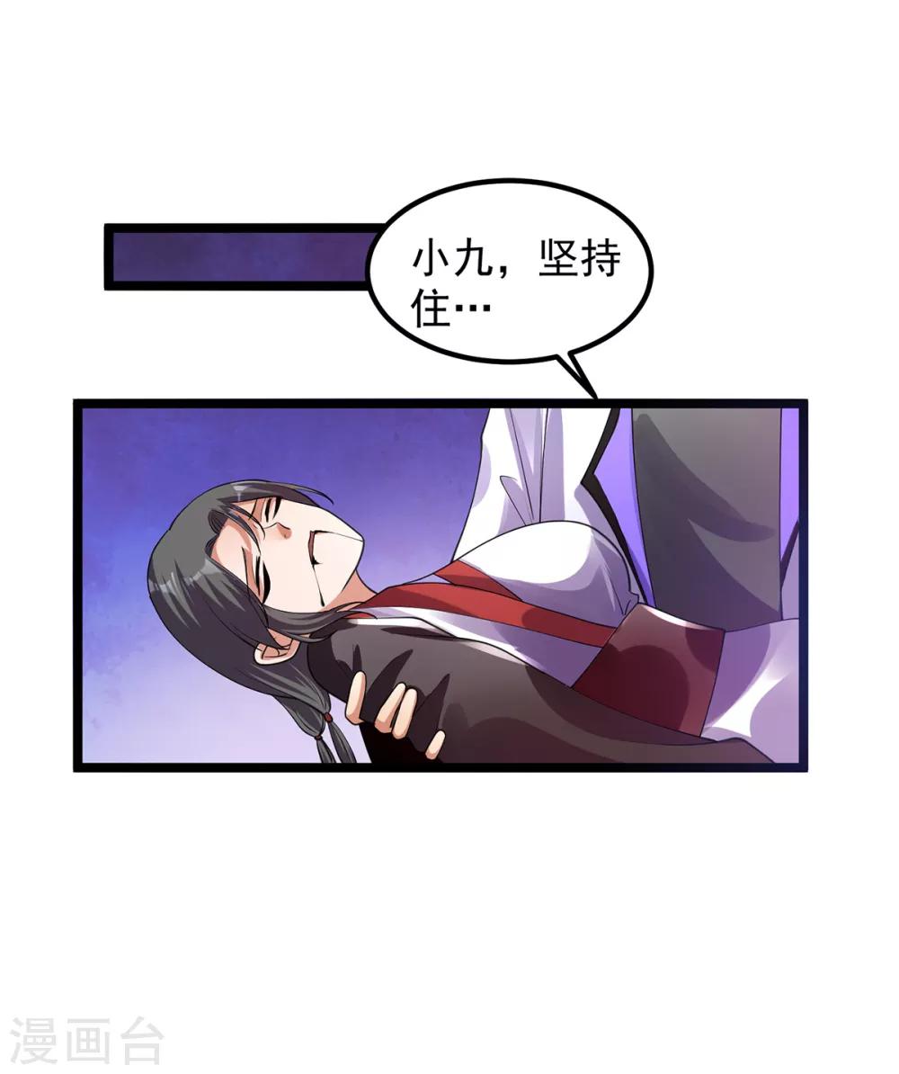 第100话43