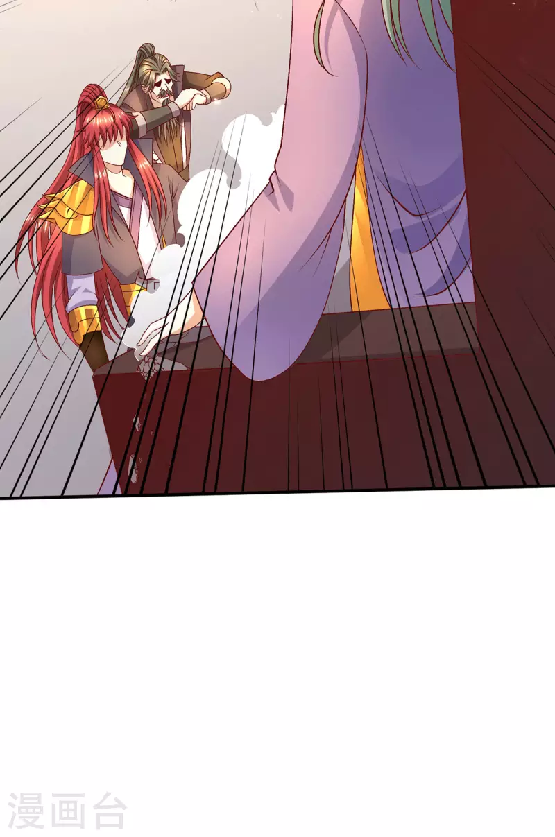 第254话27