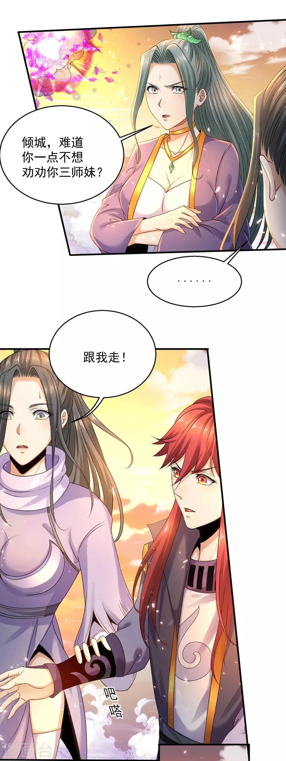 第224话14