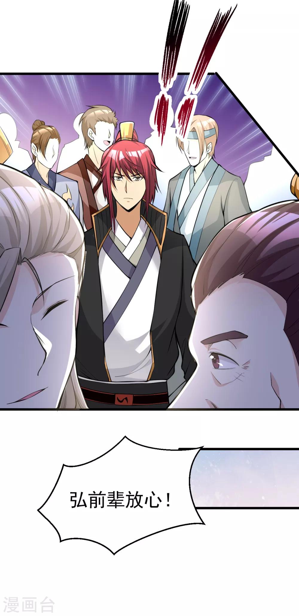 第165话7