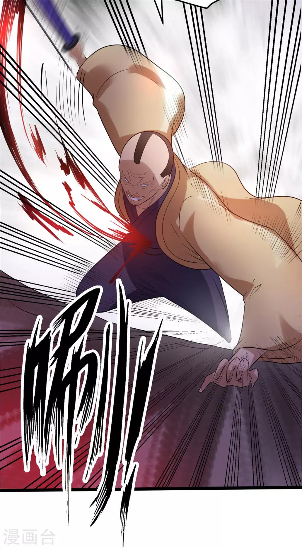 第61话17