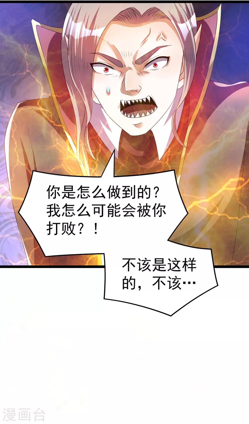 第150话6