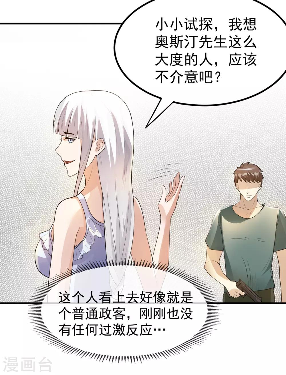 第127话9