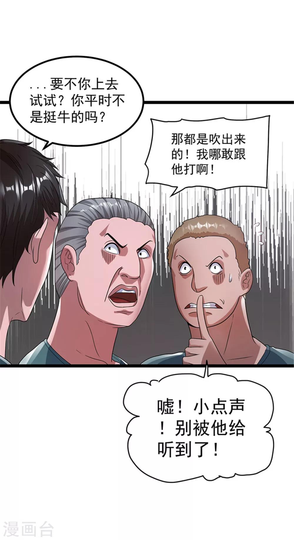 第24话17