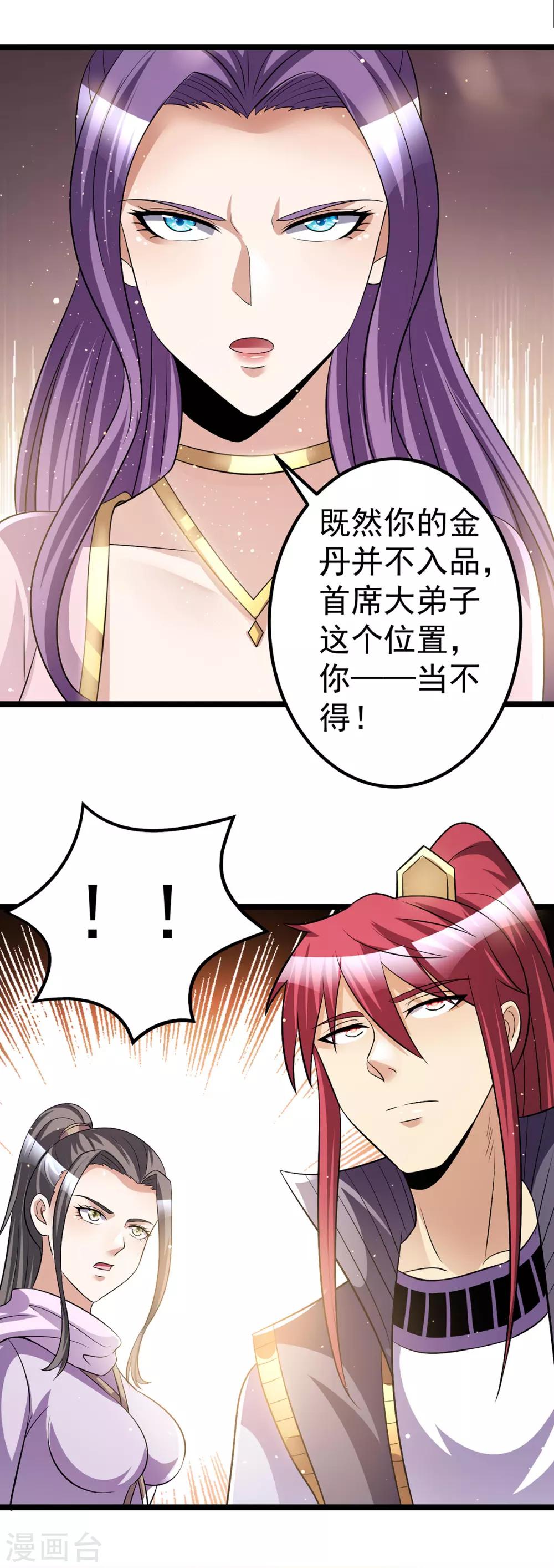 第184话21