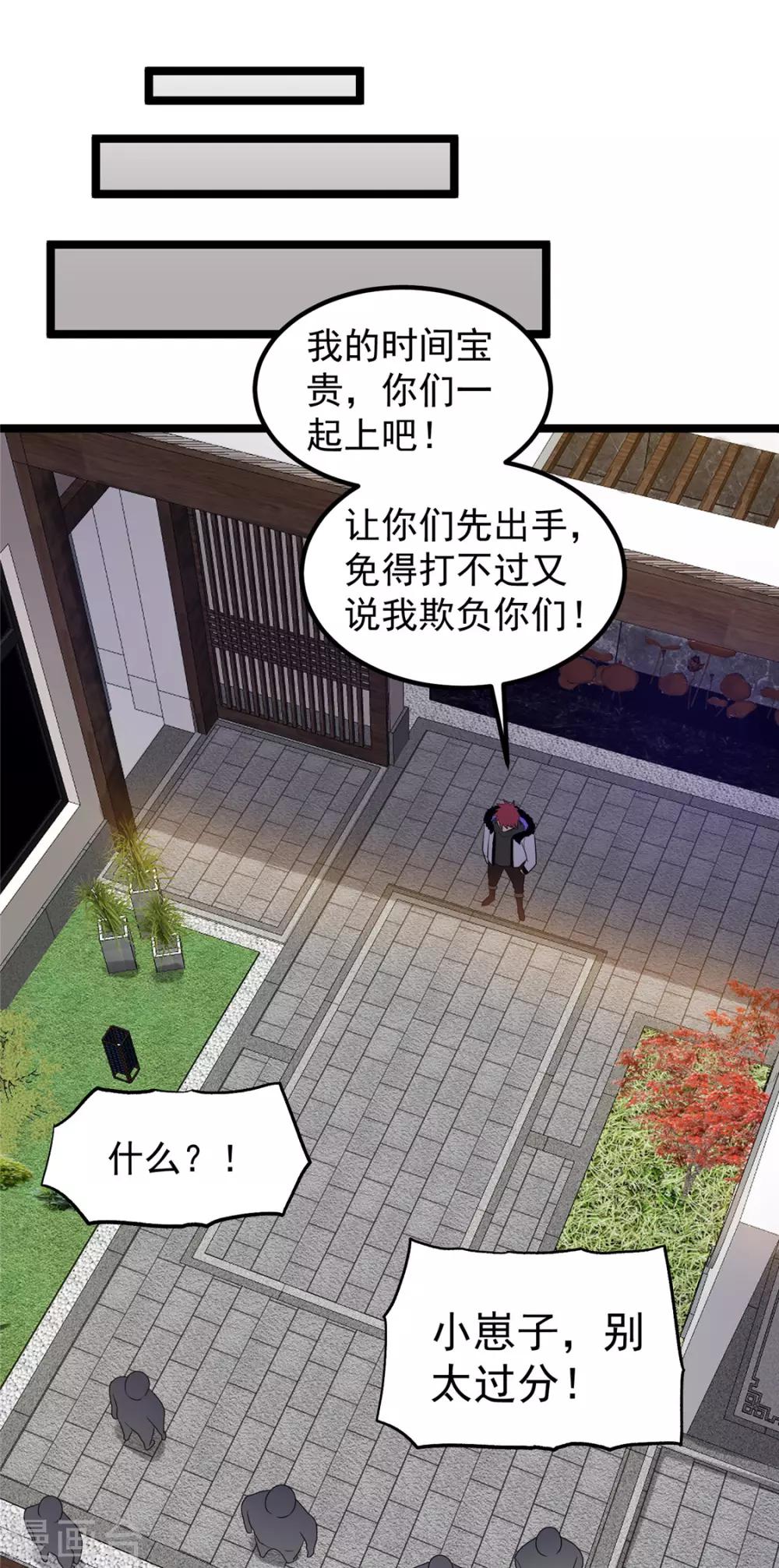 第47话12