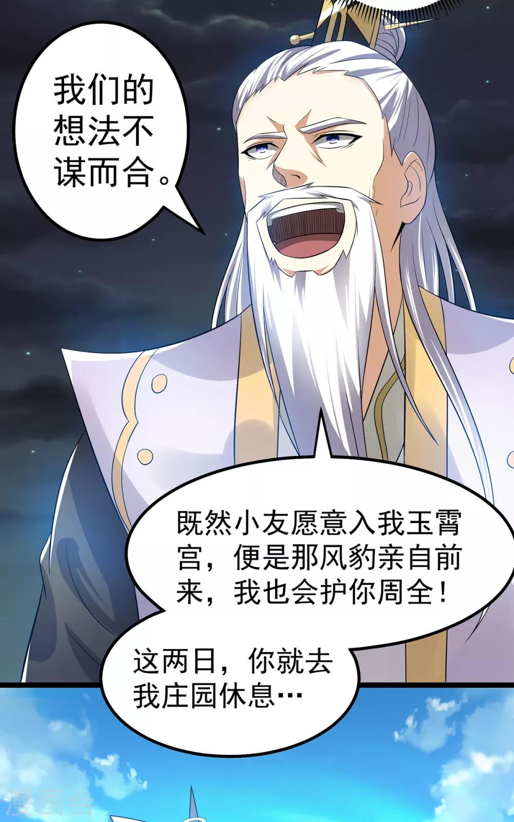 第164话4