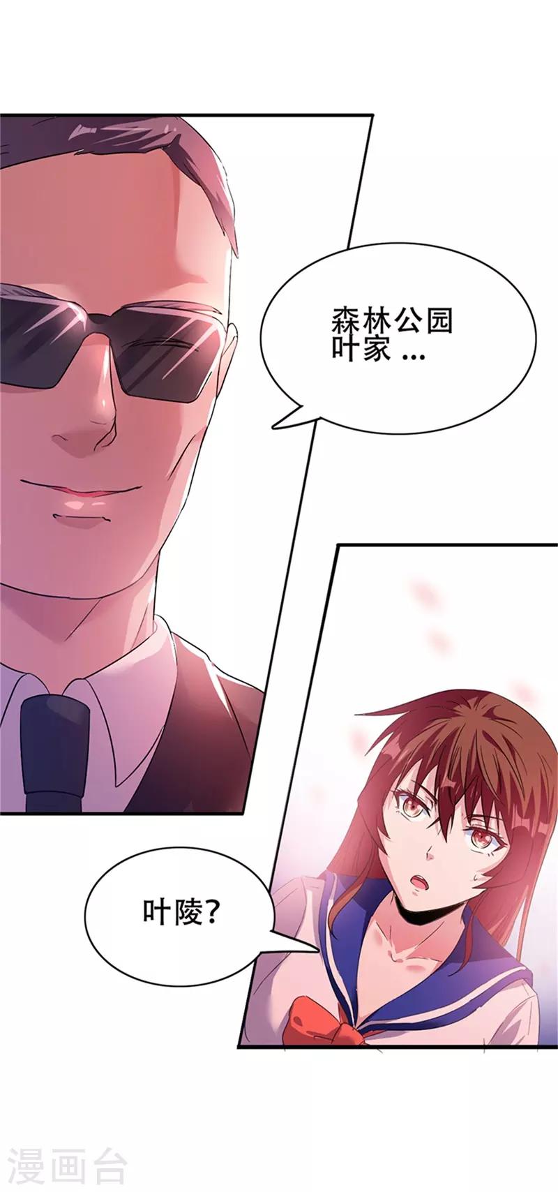 第1话46