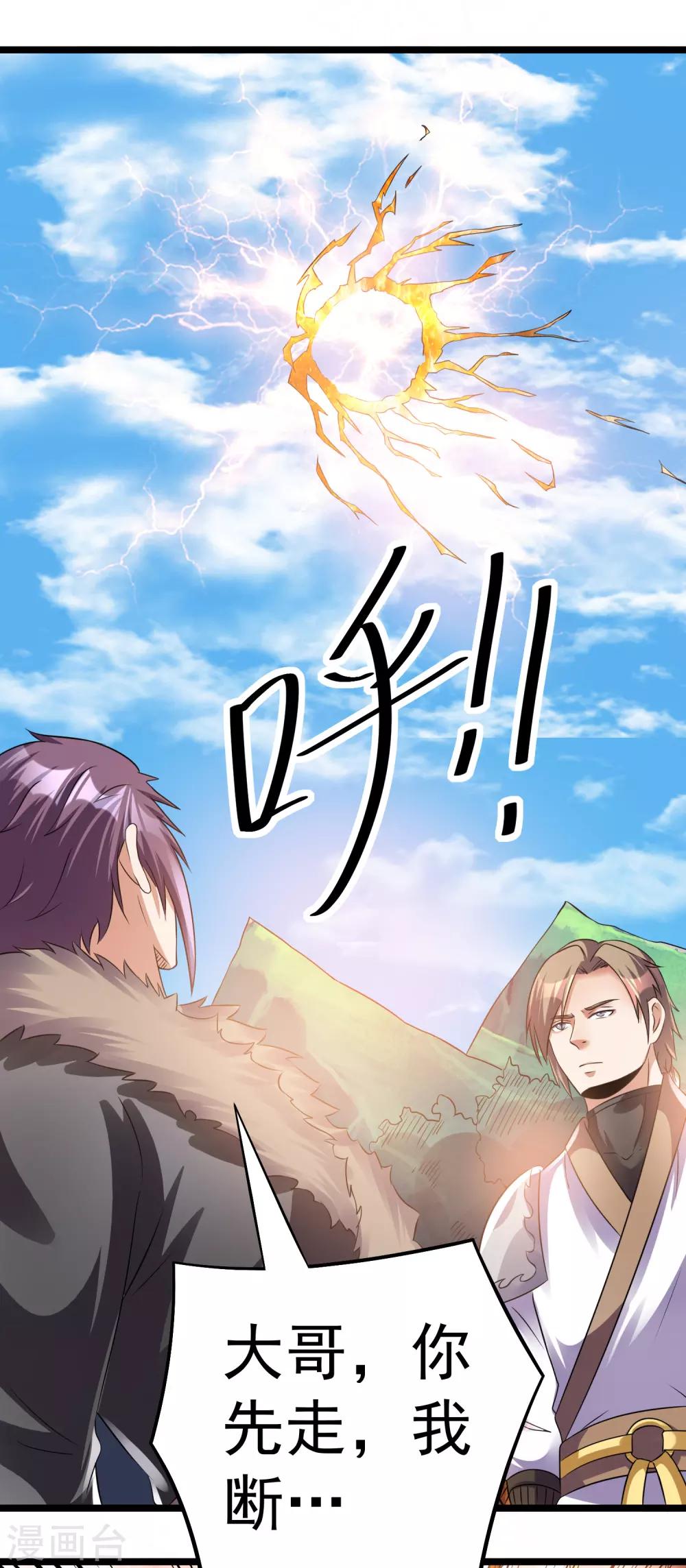 第134话11