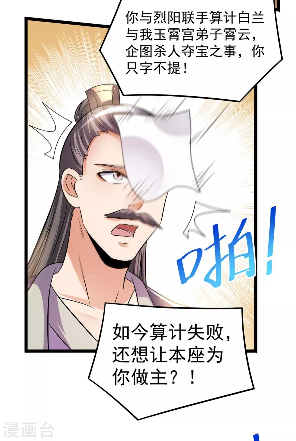 第193话13