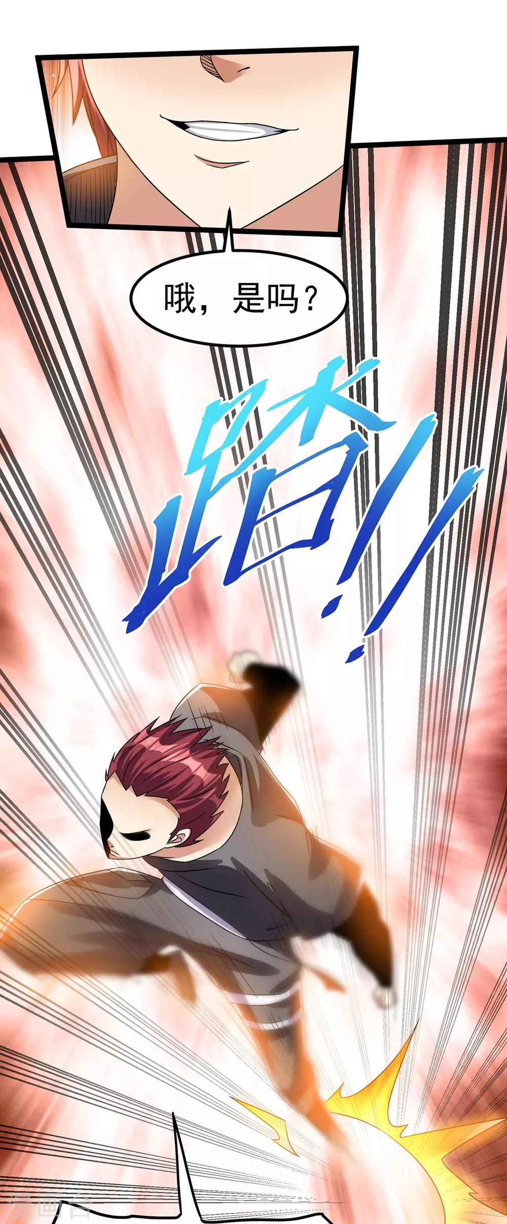 第142话20