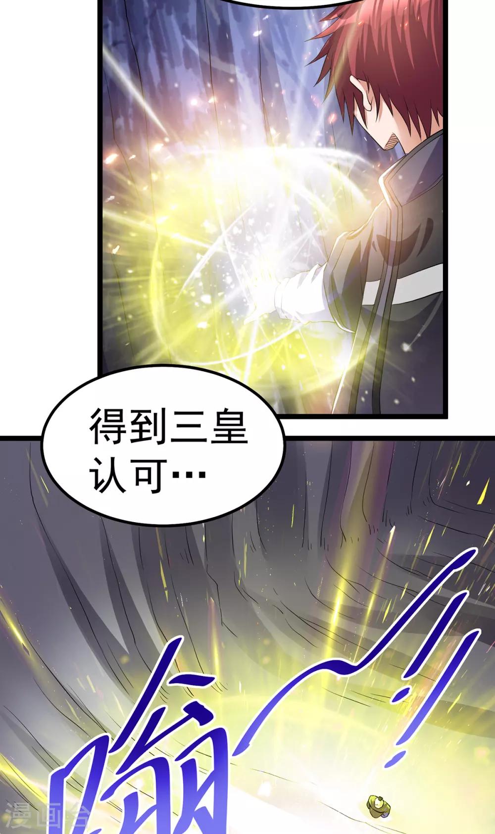 第154话19