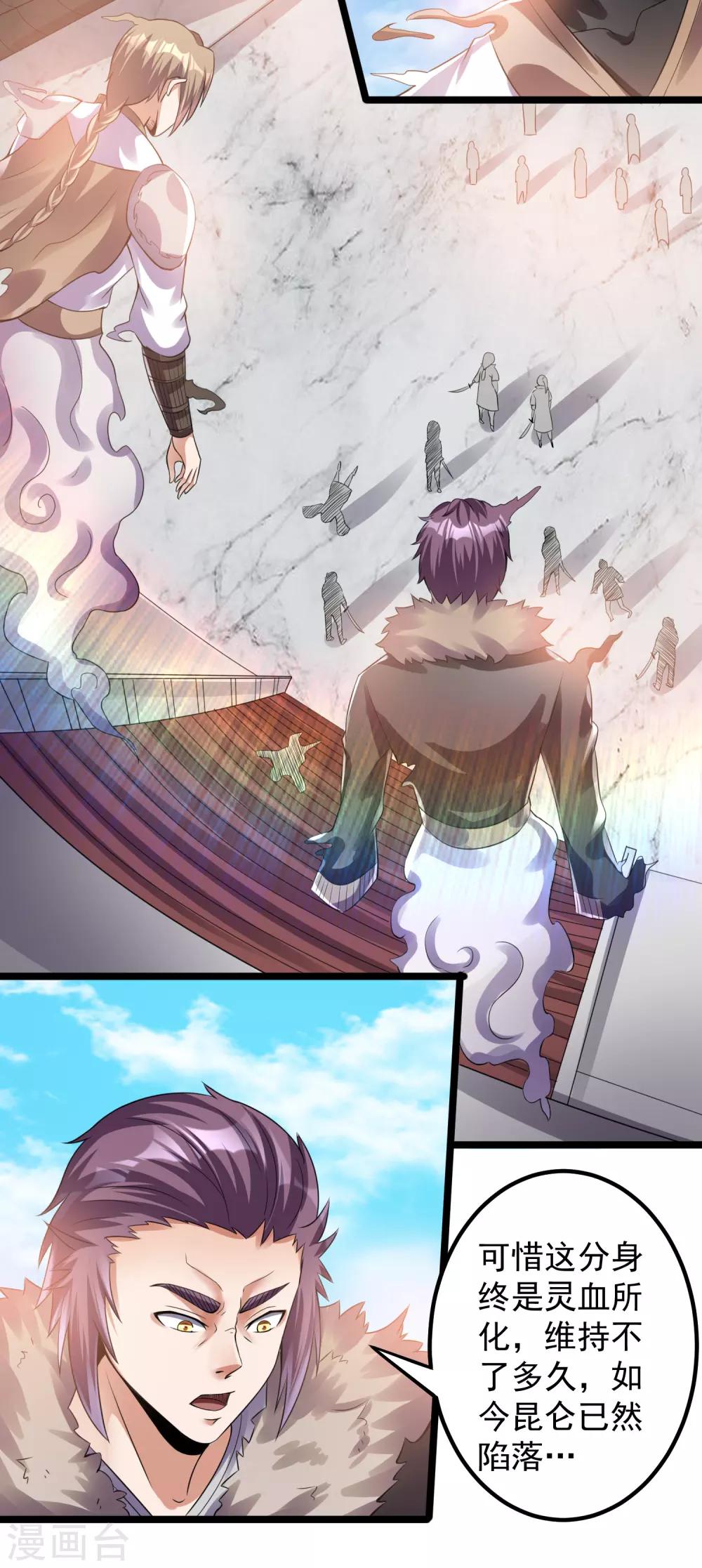 第134话20