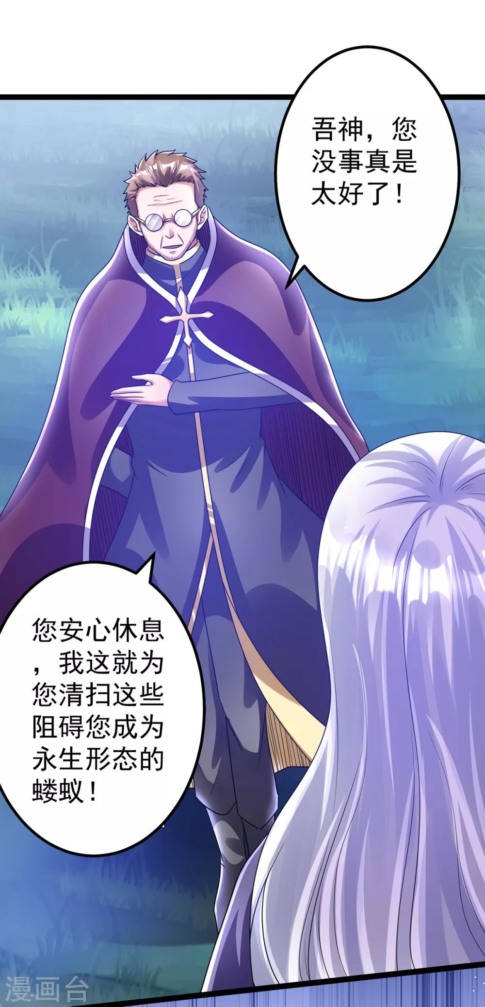 第110话27
