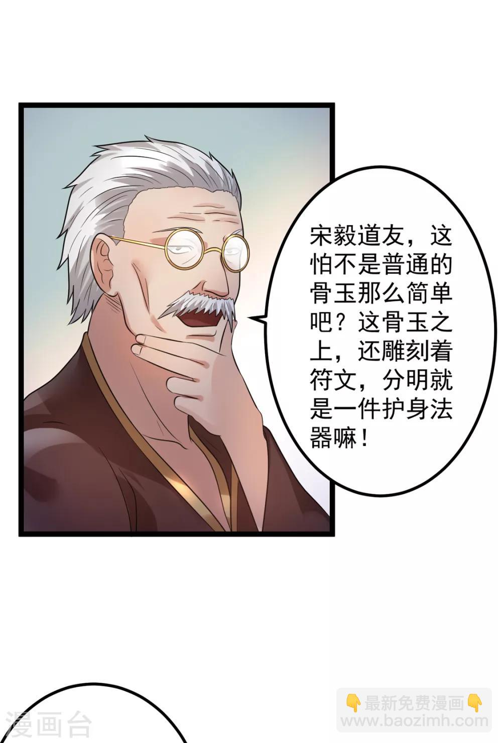 第45话16