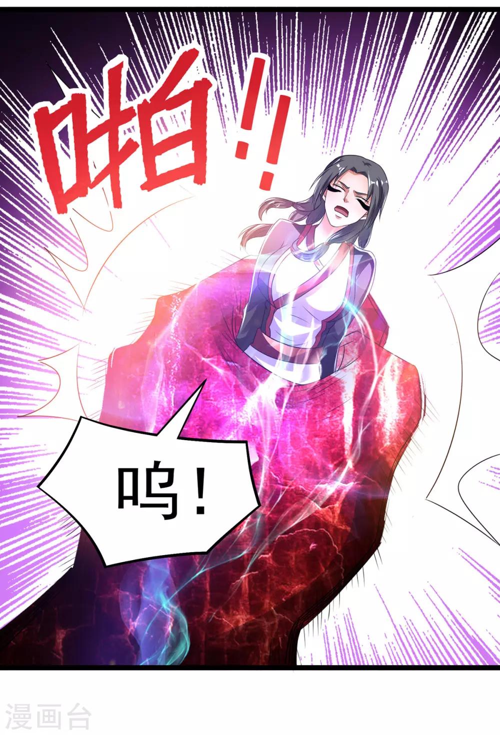第140话26
