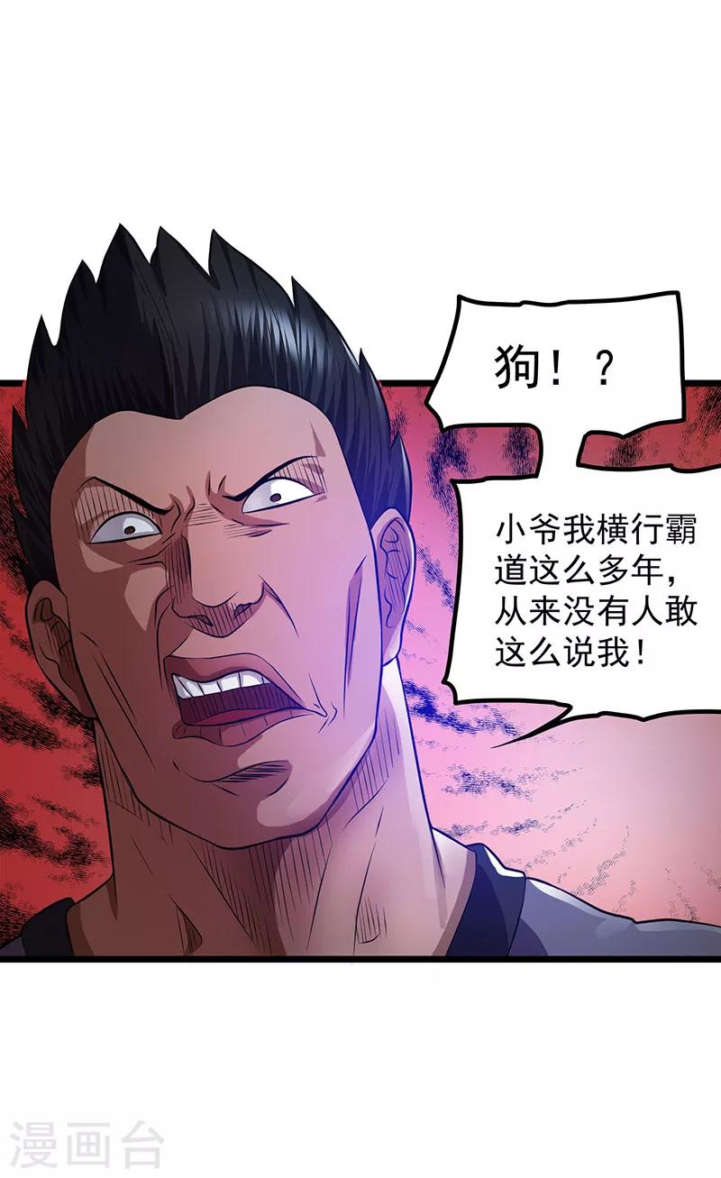 第21话11