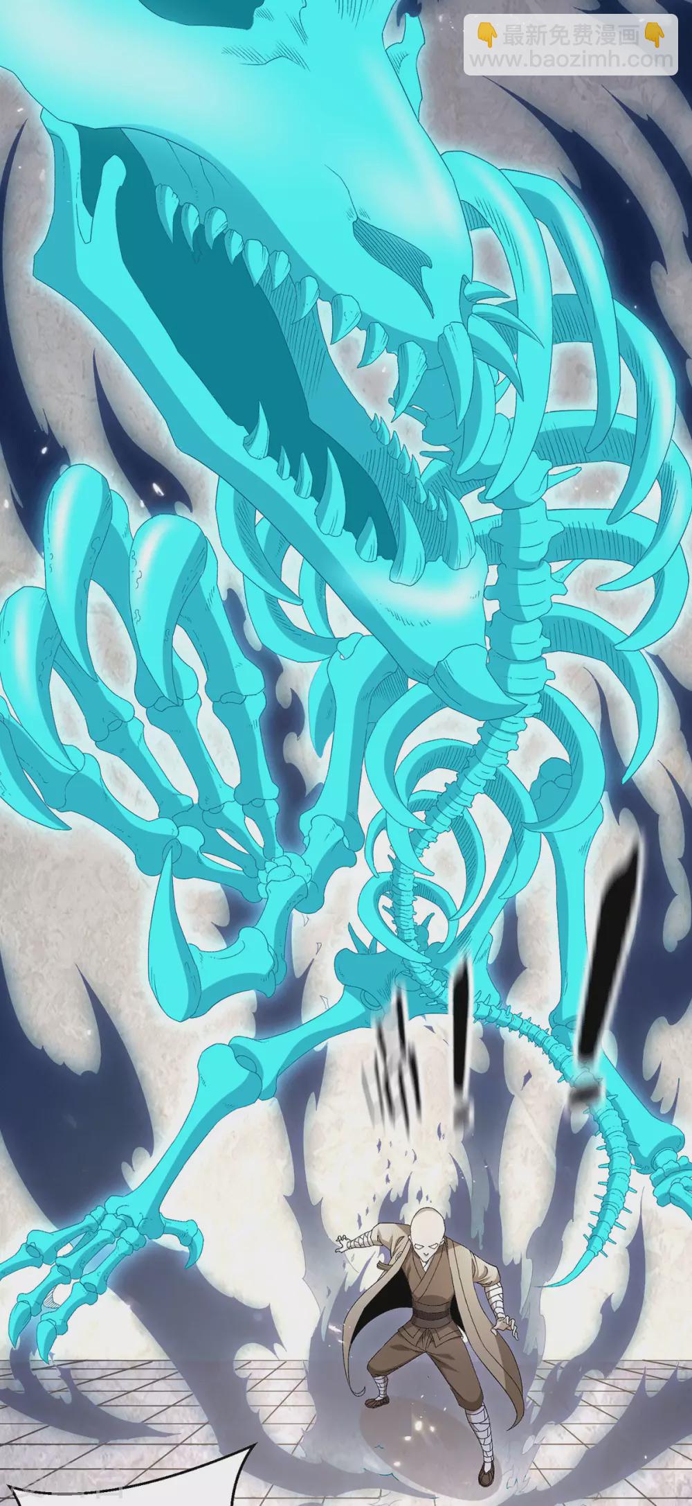 第240话18