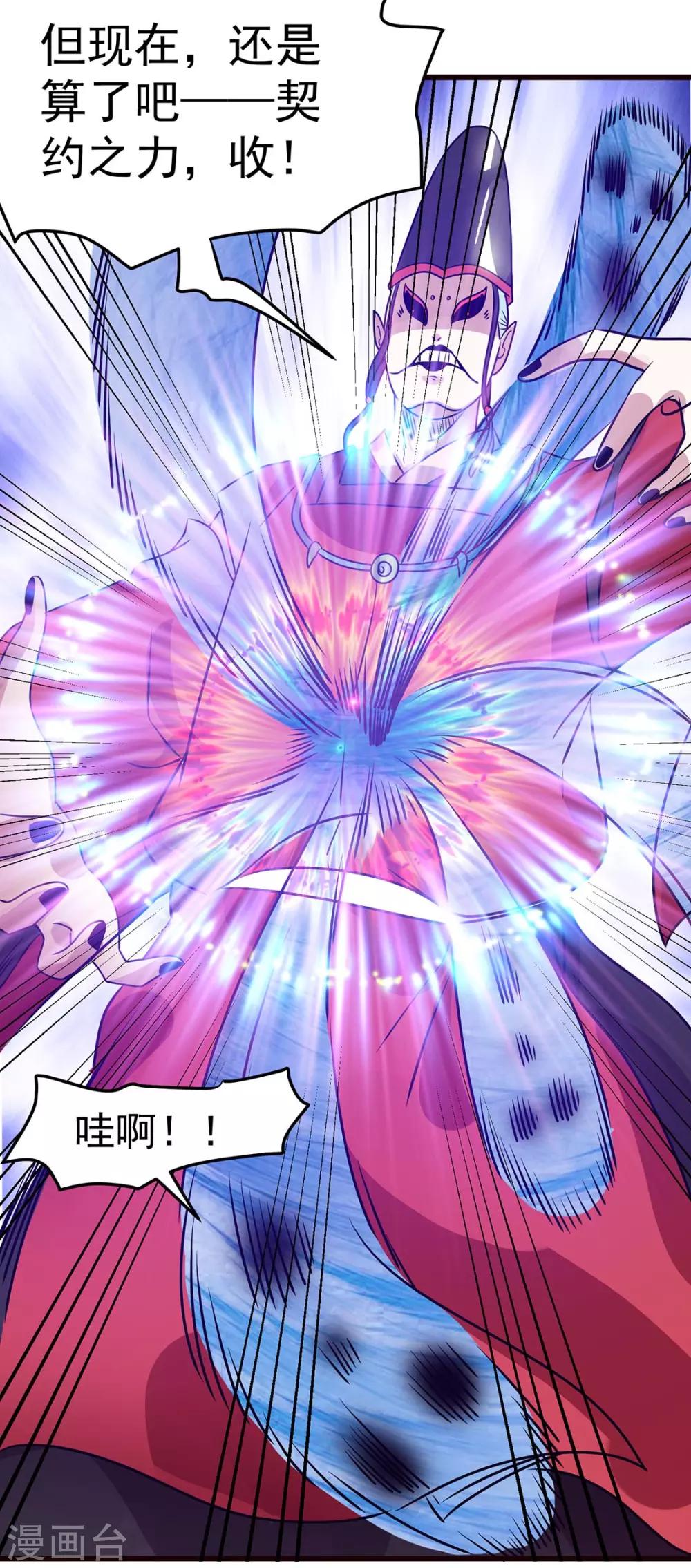 第91话8