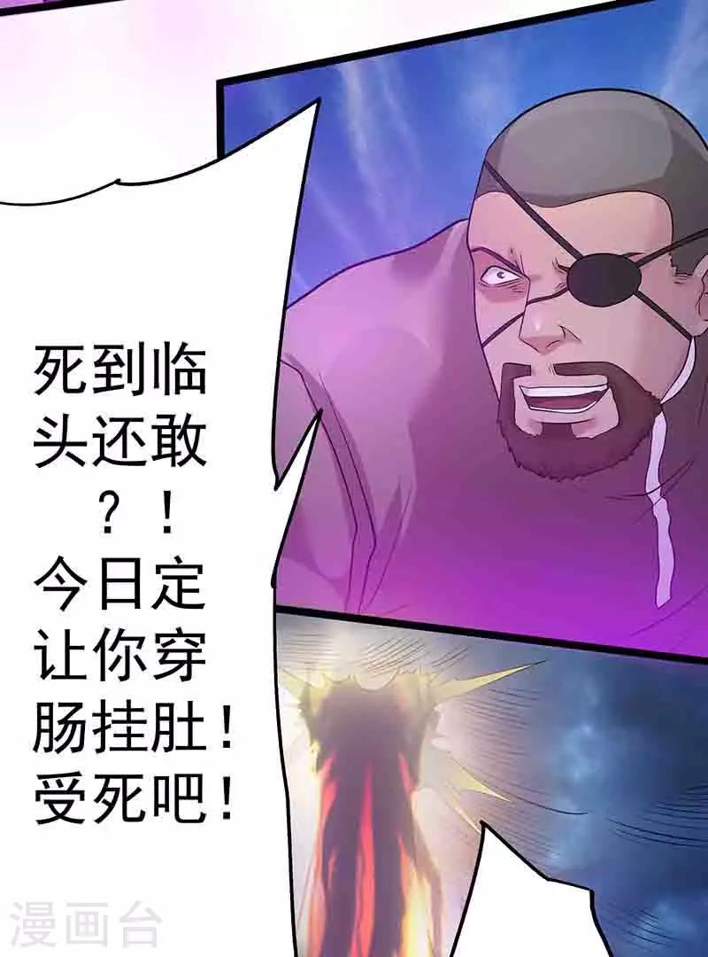第41话3