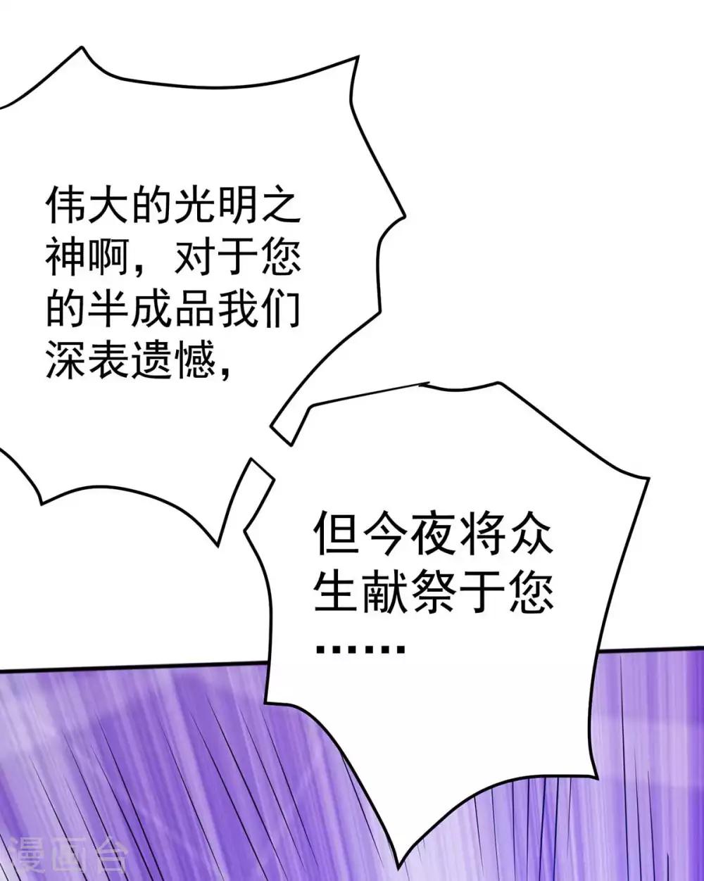 第108话22