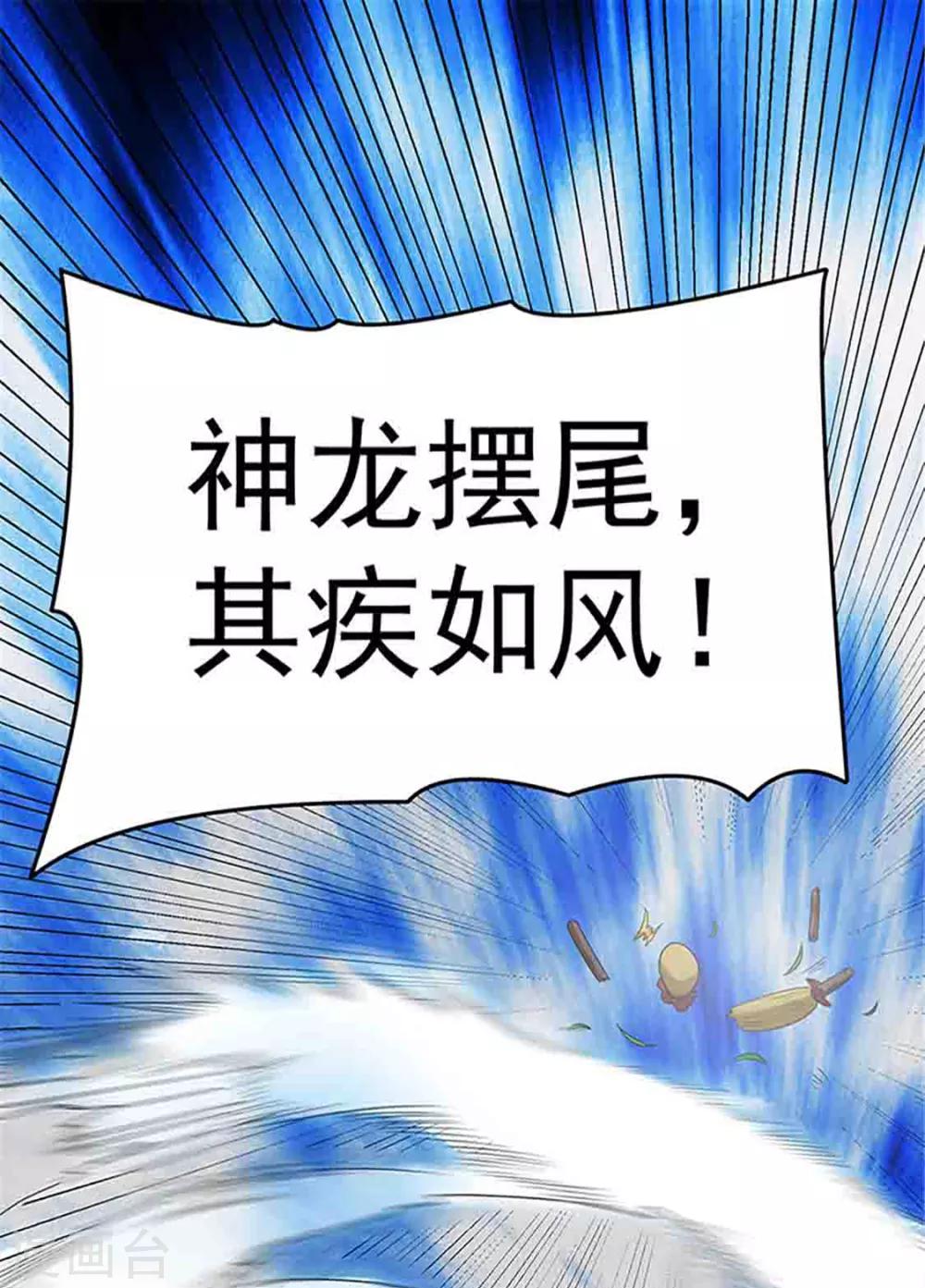 第25话20