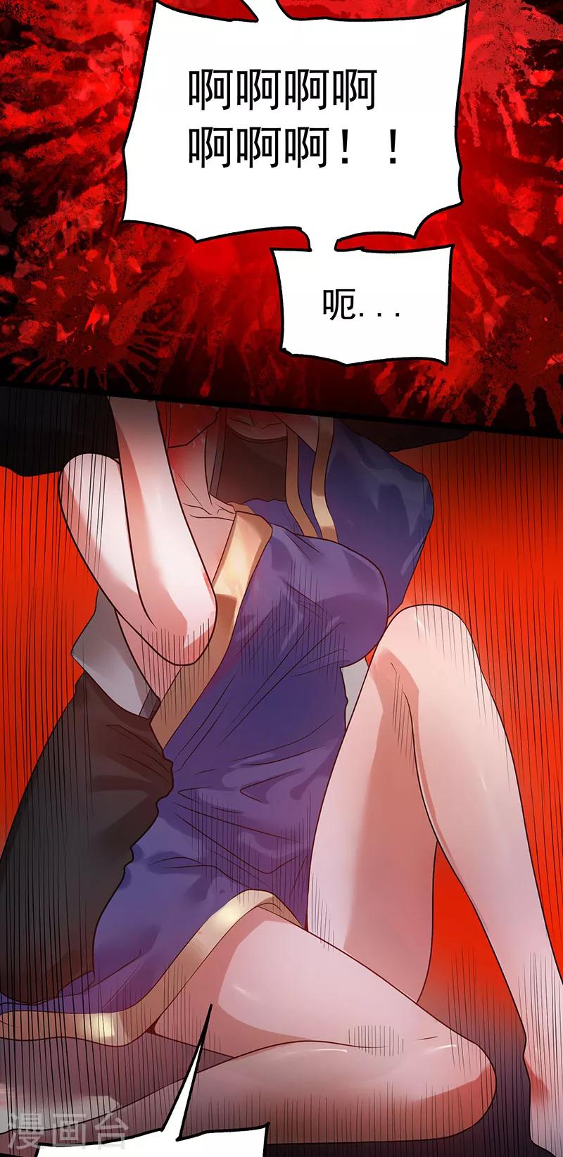 第37话9
