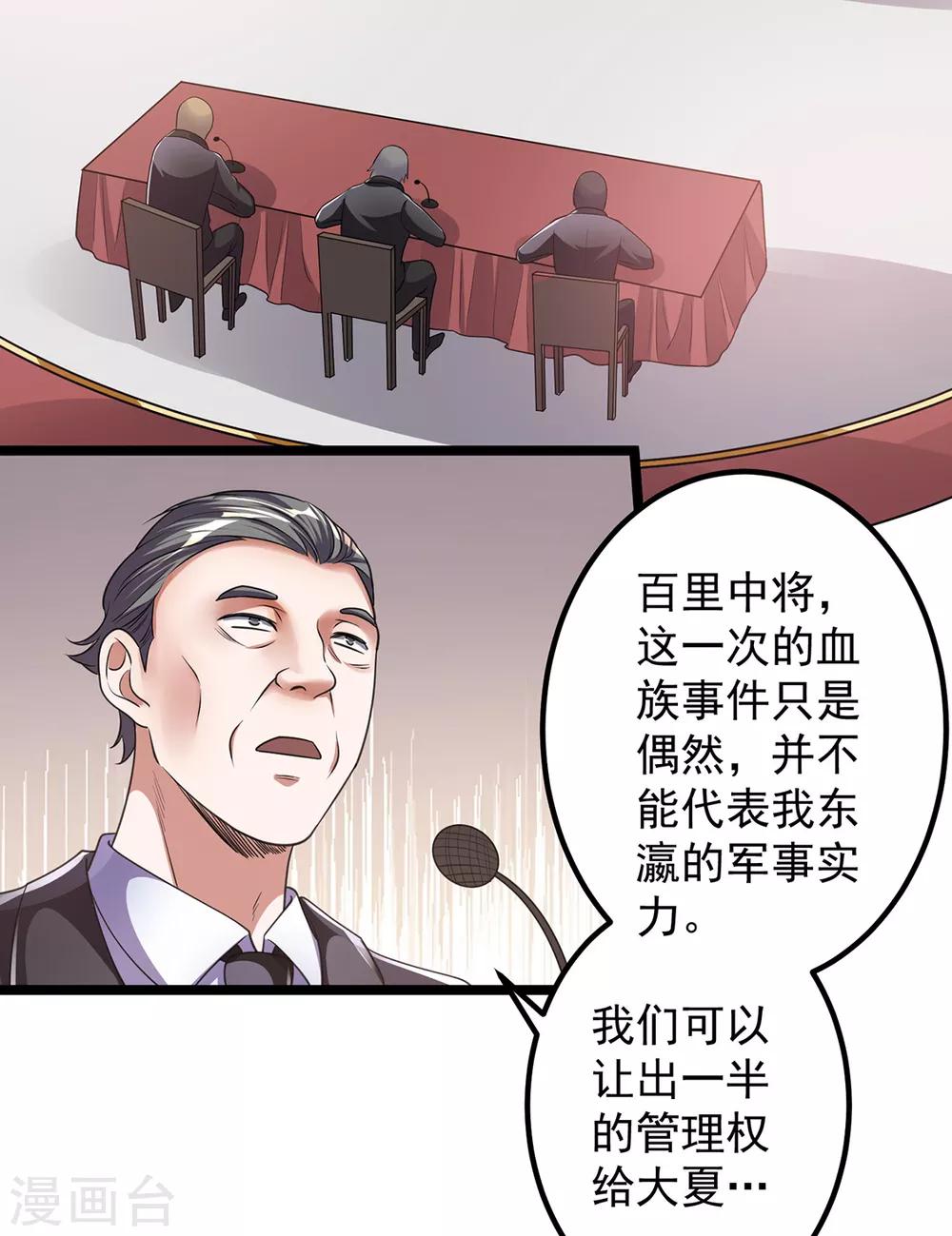 第93话11