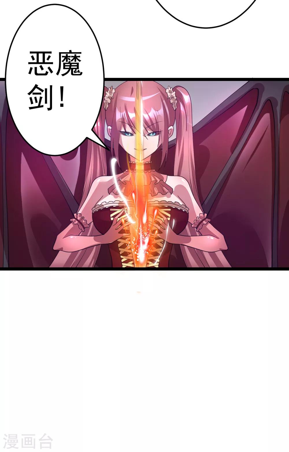第100话14