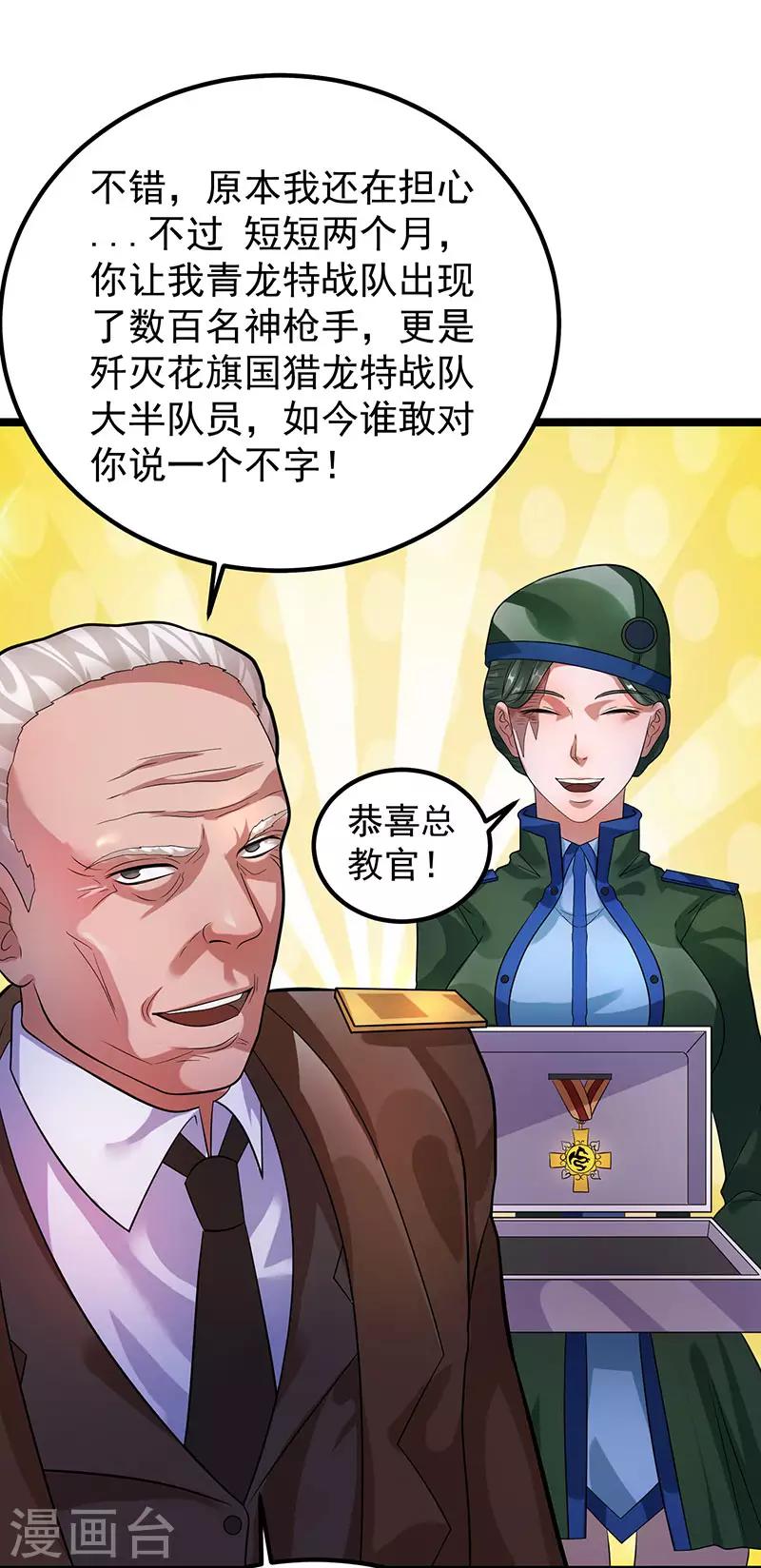 第35话19
