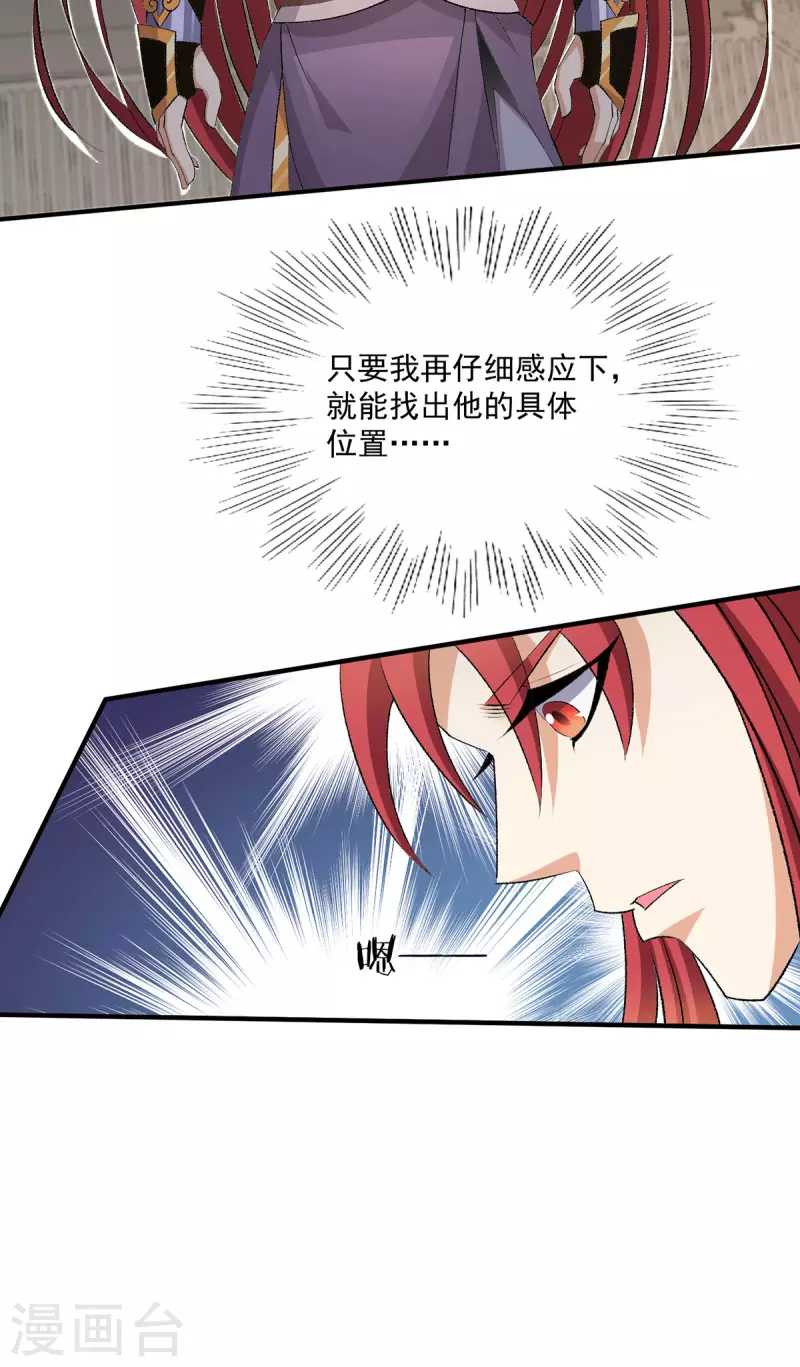 第274话24