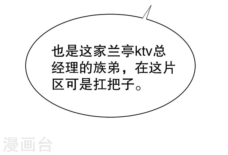 第4话14