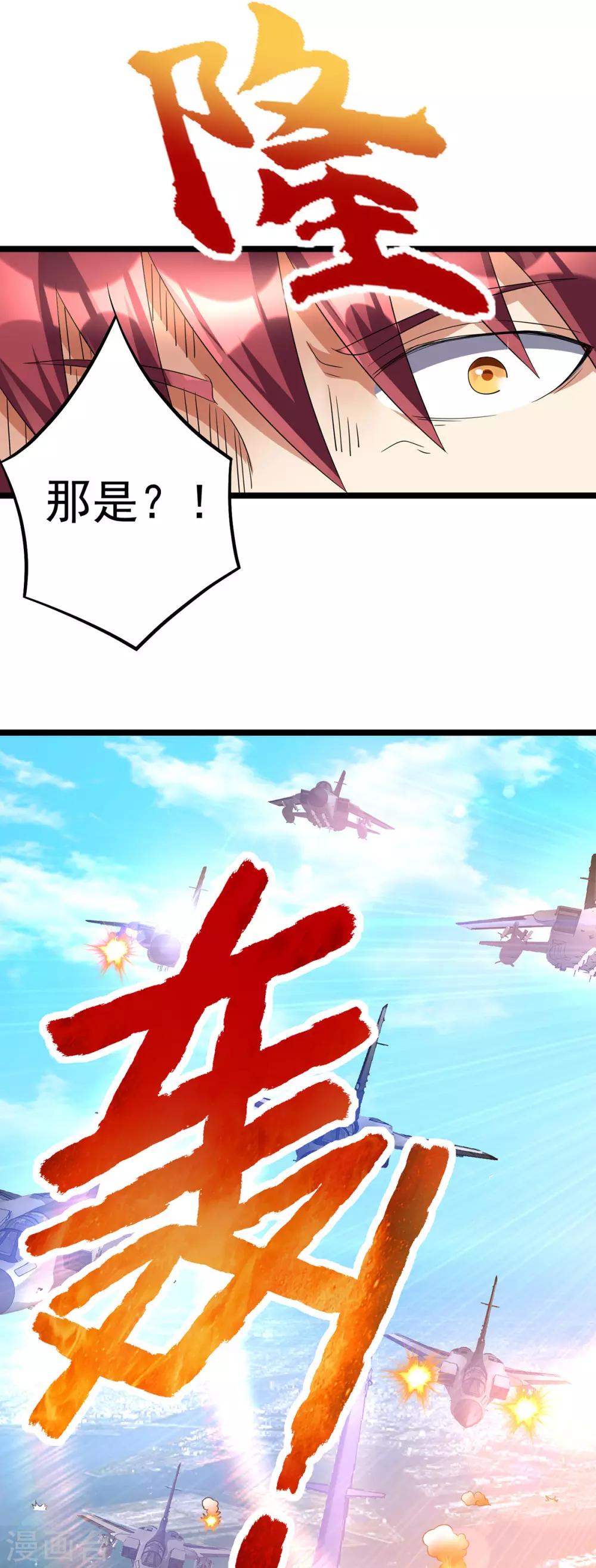 第144话16