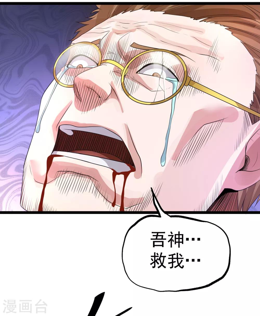第115话23