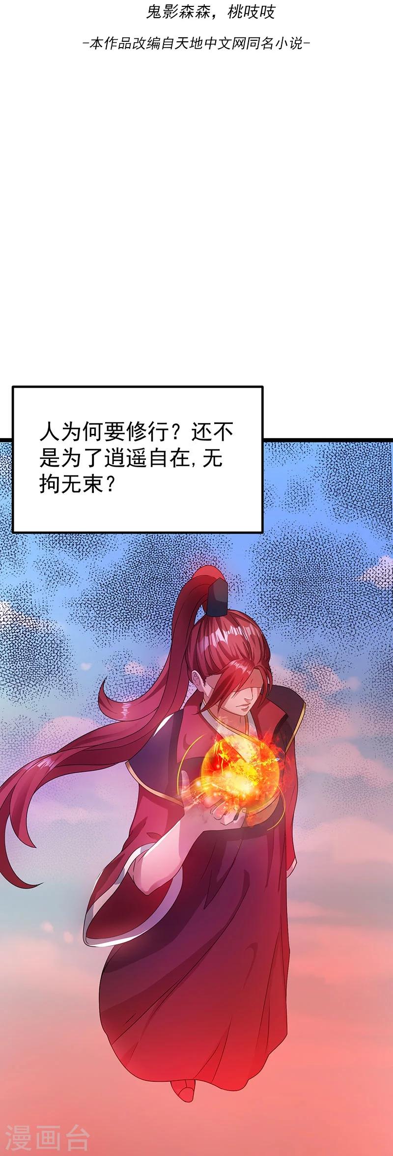 第15话2