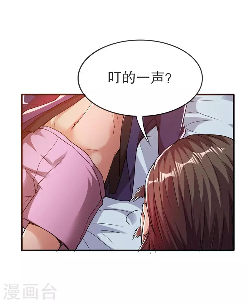 第8话13