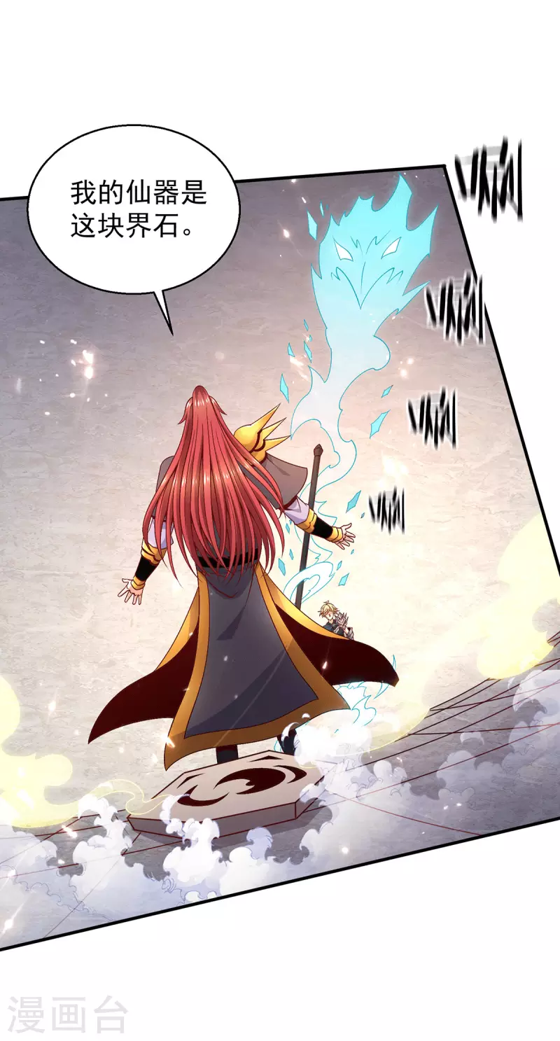 第248话20