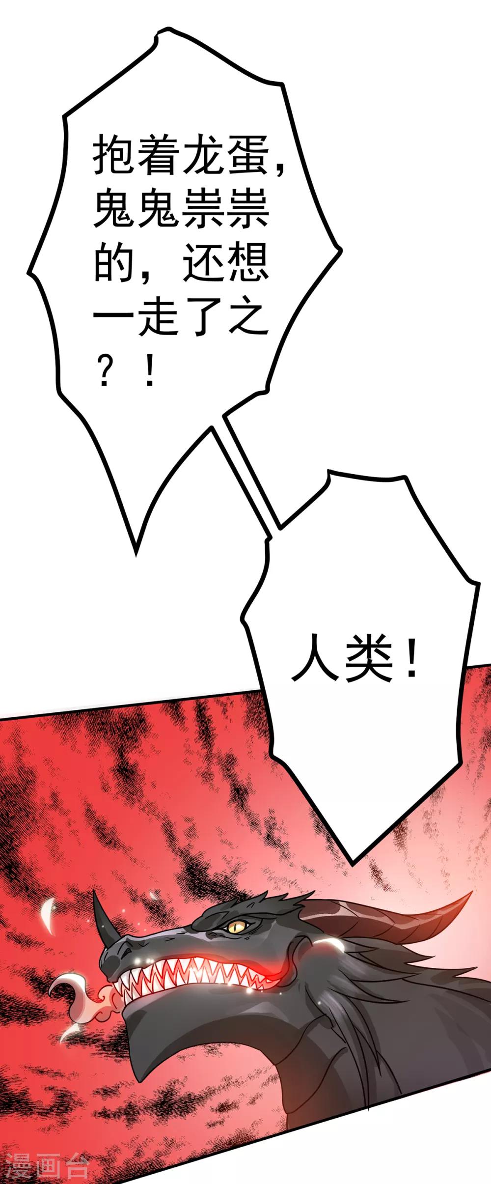 第104话27