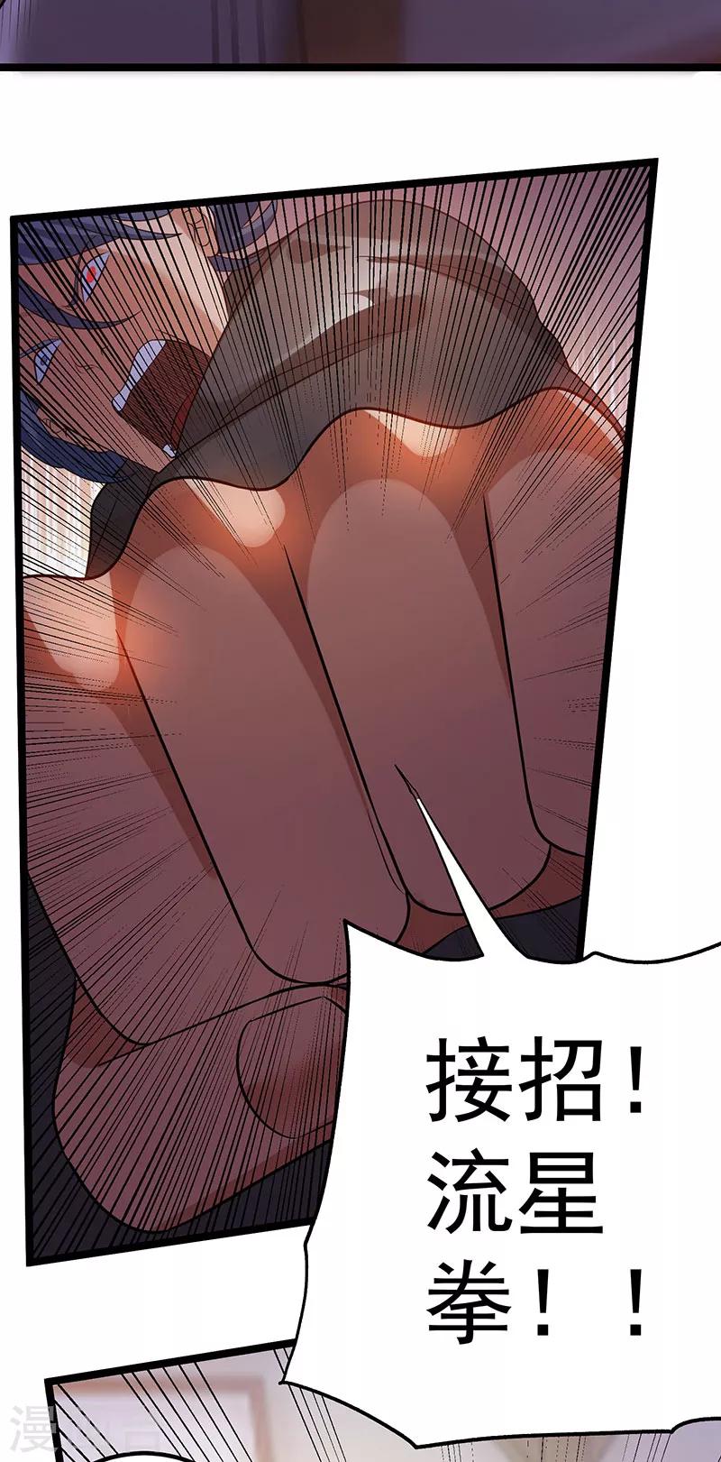 第39话23