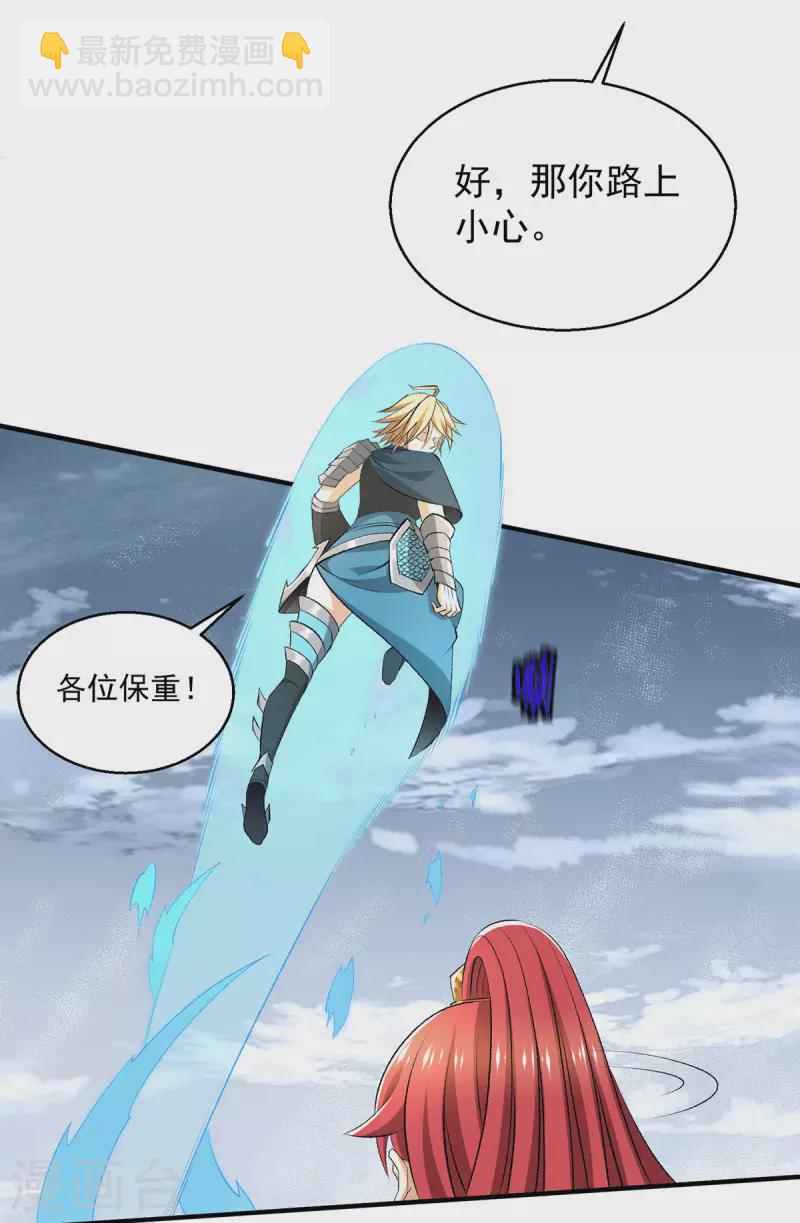 第274话17